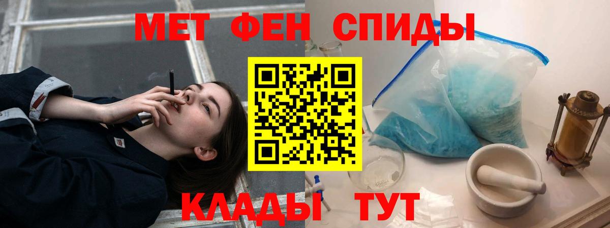 АМФ VHQ Ревда