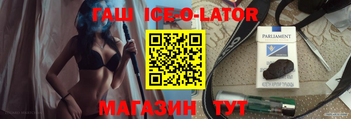 КОКАИН  Ревда  Вход с VPN  Alpha PVP СОЛЬ кристаллы  Мефедрон кристаллы  Бошки Шишки  ГАШИШ  ГАШИШ  МДМА 