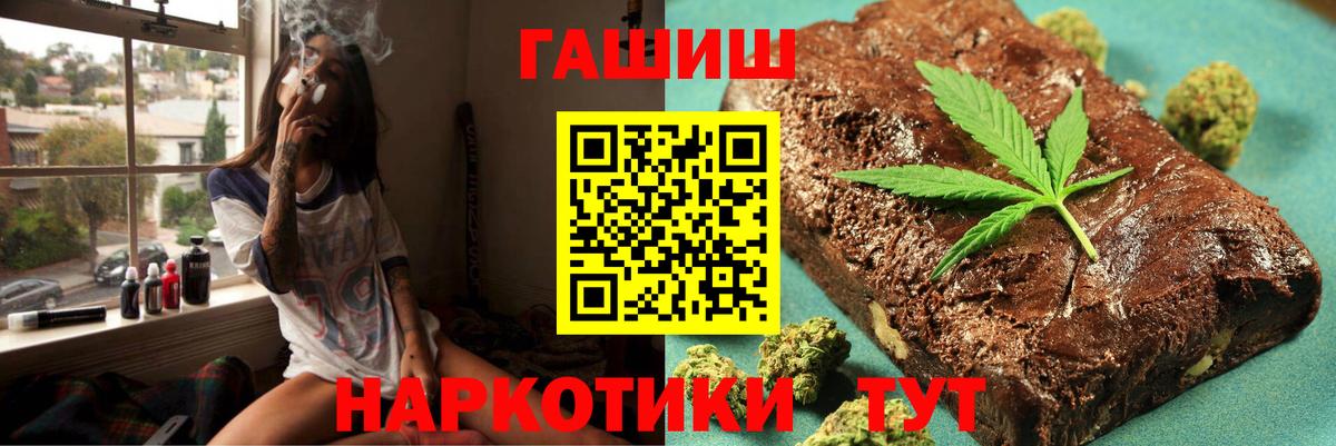 Гашиш Изолятор Ревда