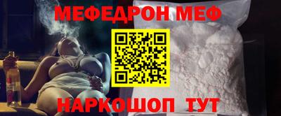 spice Рузаевка