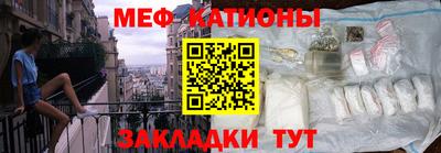 меф Рязань