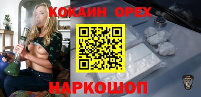 spice Рузаевка