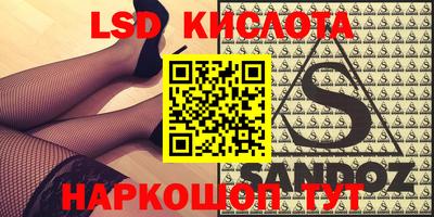 spice Рузаевка