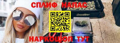 spice Рузаевка