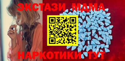 spice Рузаевка