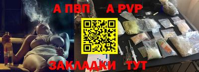 spice Рузаевка