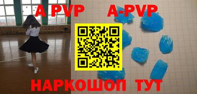 spice Рузаевка