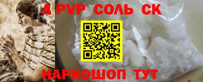меф Рязань