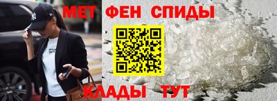 spice Рузаевка