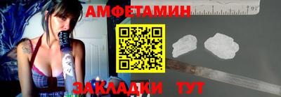 spice Рузаевка