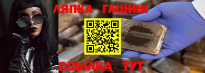 spice Рузаевка