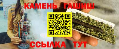 spice Рузаевка