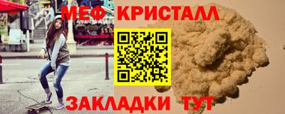 spice Рузаевка