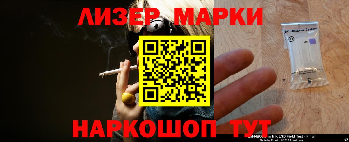 Лсд 25 экстази ecstasy  ЛСД экстази кислота  Ревда  Вход с VPN 