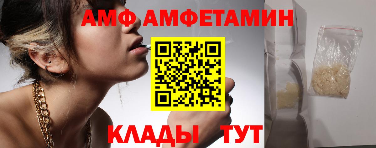 Метамфетамин пудра Ревда