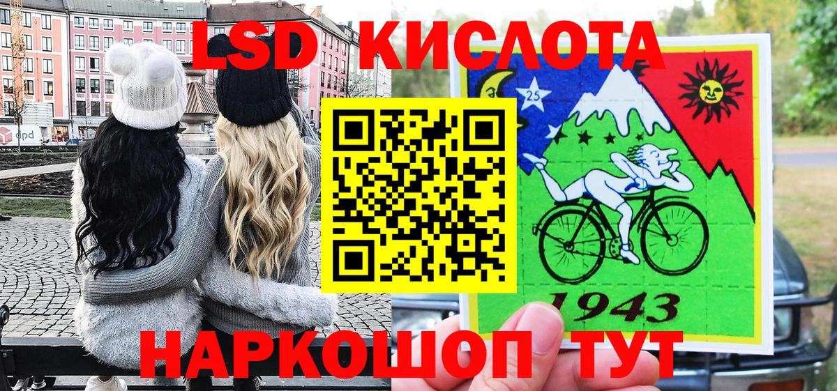 Марки N-bome 1,8мг  Вход с VPN  Ревда  Марки N-bome 1,8мг 