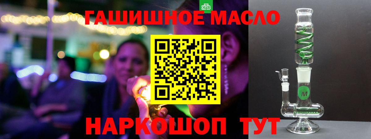 Дистиллят ТГК жижа  Вход с VPN  Дистиллят ТГК THC oil  Ревда 