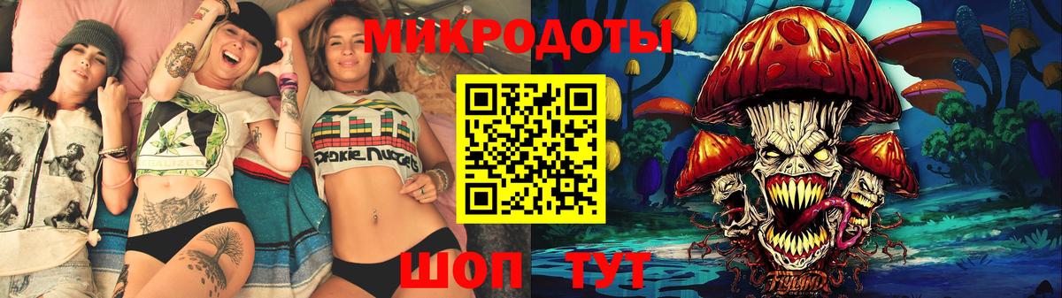 Ревда  Галлюциногенные грибы прущие грибы  Вход с VPN  Псилоцибиновые грибы MAGIC MUSHROOMS 