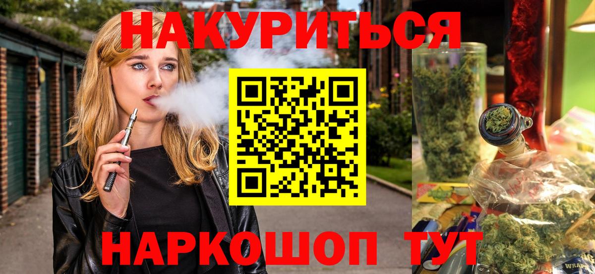 Марихуана план  Вход с VPN  Ревда  Марихуана Ganja  Марихуана конопля 